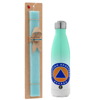 Πολιτική προστασία, Easter Set, Metallic green/white thermos (Stainless steel), double-walled, 500ml & scented flat Easter candle (30cm) (TURQUOISE)