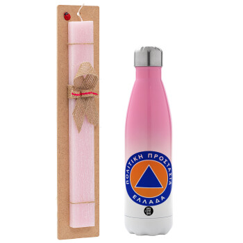 Πολιτική προστασία, Easter Set, Metallic pink/white (Stainless steel) thermos, double-walled, 500ml & aromatic flat Easter candle (30cm) (PINK)