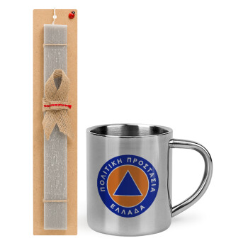 Πολιτική προστασία, Easter Set, metallic thermal cup (300ml) & Easter aromatic flat candle (30cm) (GRAY)