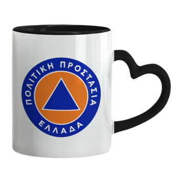 Πολιτική προστασία, Mug heart black handle, ceramic, 330ml