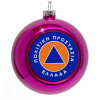 Purple Christmas tree ornament bauble 8cm