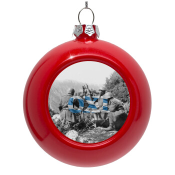 28η οκτωβρίου 1940, Red Christmas tree ornament bauble 8cm