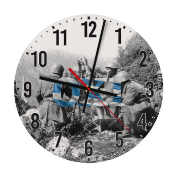 28η οκτωβρίου 1940, Ρολόι τοίχου ξύλινο (30cm)