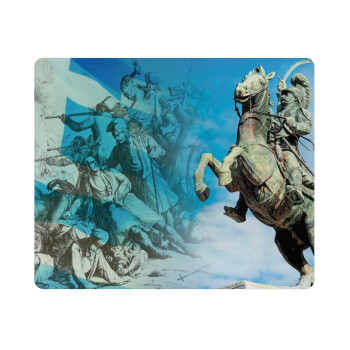 25η Μαρτίου 1821, Mousepad ορθογώνιο 23x19cm