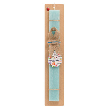 Tech logos, Easter Set, wooden keychain & aromatic flat Easter candle (30cm) (TURQUOISE)