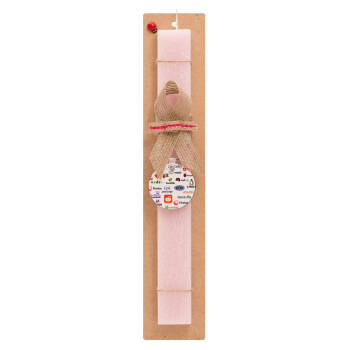 Tech logos, Easter Set, wooden keychain & scented flat Easter candle (30cm) (PINK)