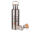 Bamboo Inox (750ml)