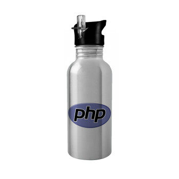 PHP, Παγούρι νερού Ασημένιο με καλαμάκι, ανοξείδωτο ατσάλι 600ml