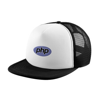 PHP, Καπέλο παιδικό Soft Trucker με Δίχτυ ΜΑΥΡΟ/ΛΕΥΚΟ (POLYESTER, ΠΑΙΔΙΚΟ, ONE SIZE)