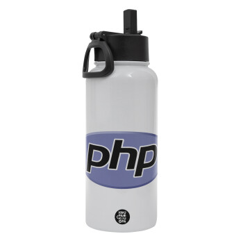 PHP, Metal mug thermo White with Straw and Spout Lid (Stainless steel), double wall, 950ml