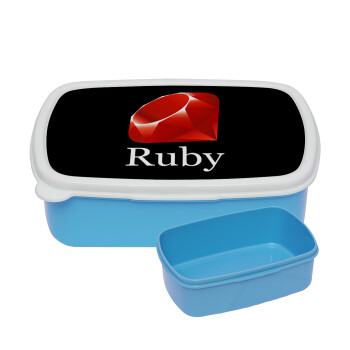 Ruby, ΜΠΛΕ παιδικό δοχείο φαγητού (lunchbox) πλαστικό (BPA-FREE) Lunch Βox M18 x Π13 x Υ6cm