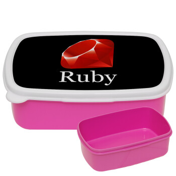 Ruby, ΡΟΖ παιδικό δοχείο φαγητού (lunchbox) πλαστικό (BPA-FREE) Lunch Βox M18 x Π13 x Υ6cm