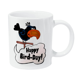 Happy Bird Day, Κούπα Giga, κεραμική, 590ml