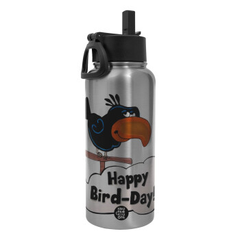 Happy Bird Day, Metal mug thermo Silver with Straw and Spout Lid (Stainless steel), double wall, 950ml