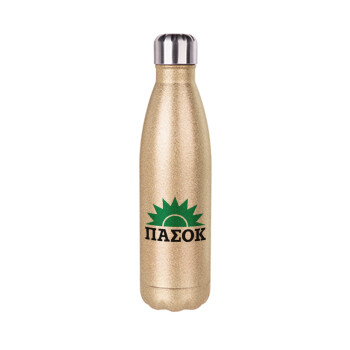 pasok, Glitter gold stainless steel thermos bottle, double-walled, 500ml