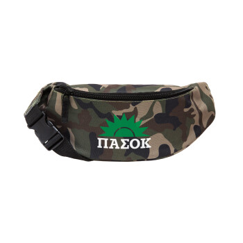 pasok, Unisex waist bag (banana) in Jungle camouflage color with 2 pockets