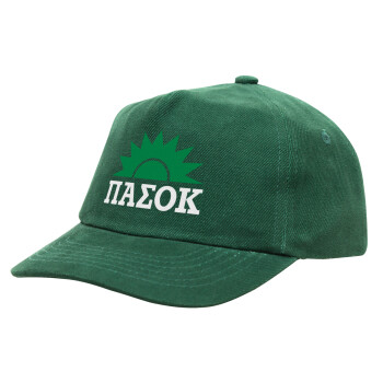 pasok, Children's Baseball Cap, 100% Cotton Drill, GREEN (COTTON, CHILDREN'S, ONE SIZE)