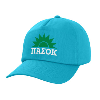 ΠΑΣΟΚ, Καπέλο παιδικό Baseball, 100% Βαμβακερό Twill, Γαλάζιο (ΒΑΜΒΑΚΕΡΟ, ΠΑΙΔΙΚΟ, UNISEX, ONE SIZE)