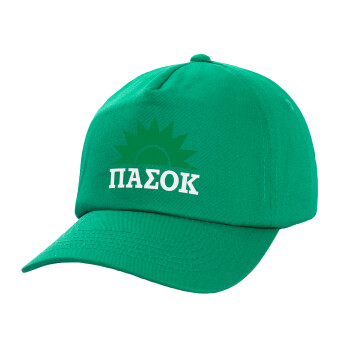 pasok, Children's Baseball Cap, 100% Cotton Twill, Green (COTTON, CHILDREN'S, UNISEX, ONE SIZE)