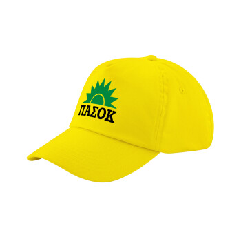 pasok, Child's Baseball Cap, 100% Cotton Twill, Yellow (COTTON, CHILD, UNISEX, ONE SIZE)