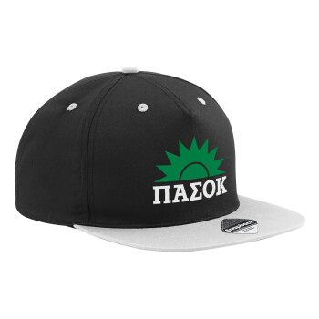 ΠΑΣΟΚ, Καπέλο Ενηλίκων Flat Snapback Μαύρο/Γκρι, (100% ΒΑΜΒΑΚΕΡΟ TWILL, ΕΝΗΛΙΚΩΝ, UNISEX, ONE SIZE)