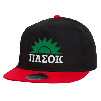 pasok, Καπέλο παιδικό Flat Snapback, Μαύρο/Κόκκινο (100% ΒΑΜΒΑΚΕΡΟ, ΠΑΙΔΙΚΟ, UNISEX, ONE SIZE)