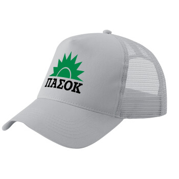 pasok, Adult Structured Trucker Hat, with Mesh, GRAY (100% COTTON, ADULT, UNISEX, ONE SIZE)