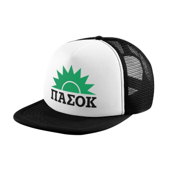 pasok, Adult Soft Trucker Hat with Black/White Mesh (POLYESTER, ADULT, UNISEX, ONE SIZE)