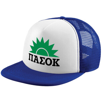 ΠΑΣΟΚ, Καπέλο Ενηλίκων Soft Trucker με Δίχτυ Blue/White (POLYESTER, ΕΝΗΛΙΚΩΝ, UNISEX, ONE SIZE)