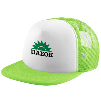 pasok, Child's Soft Trucker Hat with Green/White Mesh (POLYESTER, CHILDREN'S, ONE SIZE)