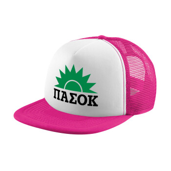 ΠΑΣΟΚ, Καπέλο Ενηλίκων Soft Trucker με Δίχτυ Pink/White (POLYESTER, ΕΝΗΛΙΚΩΝ, UNISEX, ONE SIZE)