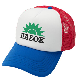 pasok, Adult Soft Trucker Hat with Red/Blue/White Mesh (POLYESTER, ADULT, UNISEX, ONE SIZE)