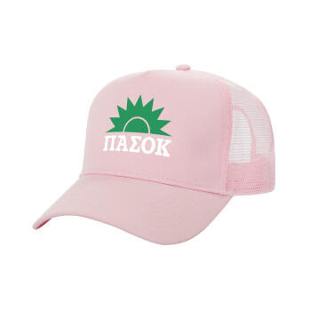 pasok, Adult Structured Trucker Hat, with Mesh, PINK (100% COTTON, ADULT, UNISEX, ONE SIZE)