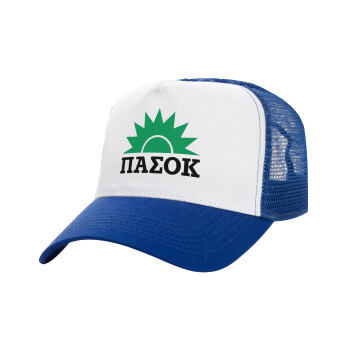 pasok, Adult Structured Trucker Hat, with Mesh, WHITE/BLUE (100% COTTON, ADULT, UNISEX, ONE SIZE)