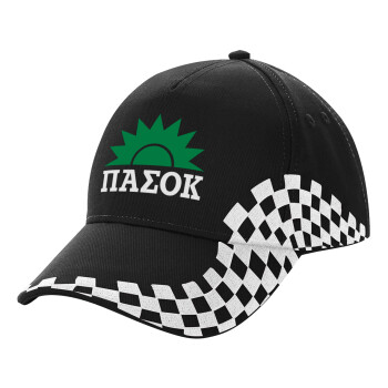 pasok, Adult Ultimate BLACK RACING Cap, (100% COTTON DRILL, ADULT, UNISEX, ONE SIZE)