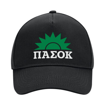 pasok, Adult Ultimate Hat BLACK, (100% COTTON DRILL, ADULT, UNISEX, ONE SIZE)