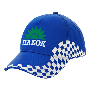 pasok, Adult Ultimate BLUE RACING Cap, (100% COTTON DRILL, ADULT, UNISEX, ONE SIZE)