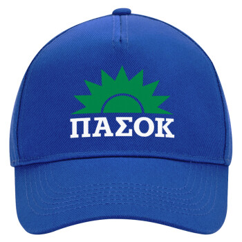 pasok, Ultimate Adult Hat BLUE, (100% COTTON DRILL, ADULT, UNISEX, ONE SIZE)