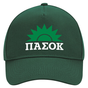 pasok, Adult Ultimate Hat GREEN, (100% COTTON DRILL, ADULT, UNISEX, ONE SIZE)