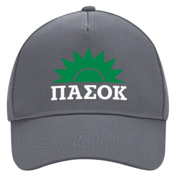 pasok, Ultimate Adult Hat Grey, (100% COTTON DRILL, ADULT, UNISEX, ONE SIZE)