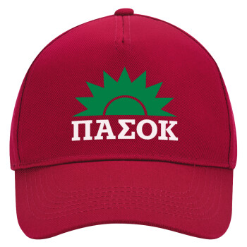 pasok, Adult Ultimate Hat RED, (100% COTTON DRILL, ADULT, UNISEX, ONE SIZE)