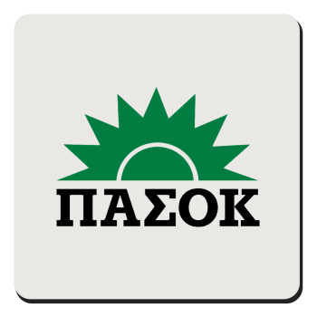 pasok, Τετράγωνο μαγνητάκι ξύλινο 9x9cm