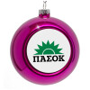 Purple Christmas tree ornament bauble 8cm