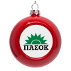 Red Christmas tree ornament bauble 8cm