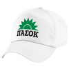 Children's Baseball Cap, 100% Cotton Twill, White (COTTON, CHILDREN'S, UNISEX, ONE SIZE)