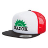 Adult Foam Flat Snapback with Mesh Black-White-Red (POLYESTER, ADULT, UNISEX, ONE SIZE)