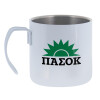 Inox thermos (400ml)