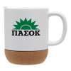 Ceramic coffee mug Cork (MAT), 330ml (1pcs)