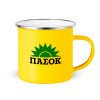 Yellow Enamel Metallic Cup 360ml