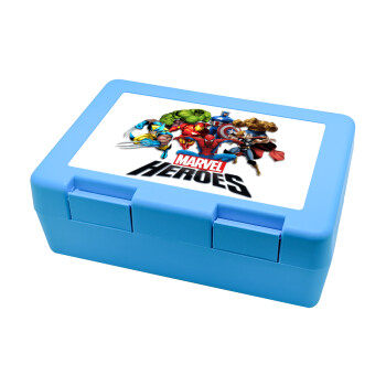 MARVEL heroes, Children's cookie container LIGHT BLUE 185x128x65mm (BPA free plastic)